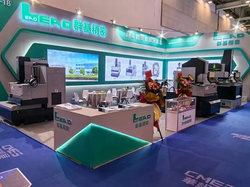 群基火花機(jī)工業(yè)參加2024年CME上海國(guó)際機(jī)床展